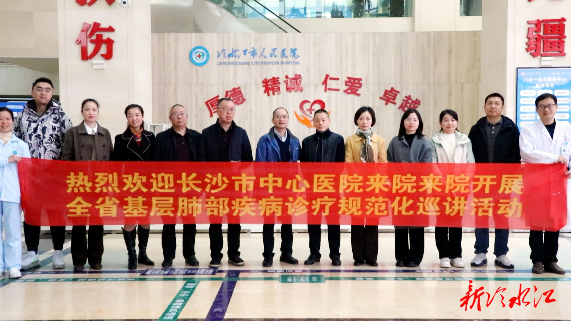 全省基层肺部疾病诊疗规范化巡讲走进市人民医院