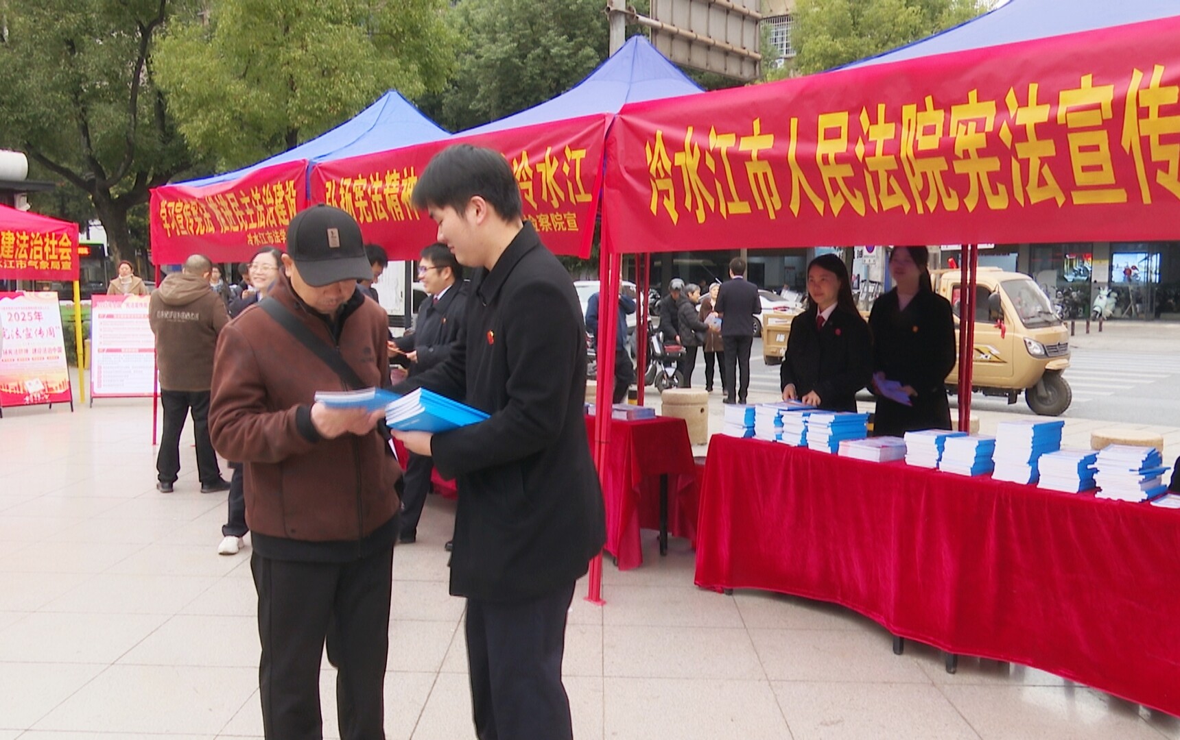 国家宪法日 | 冷水江市开展主题宣传活动