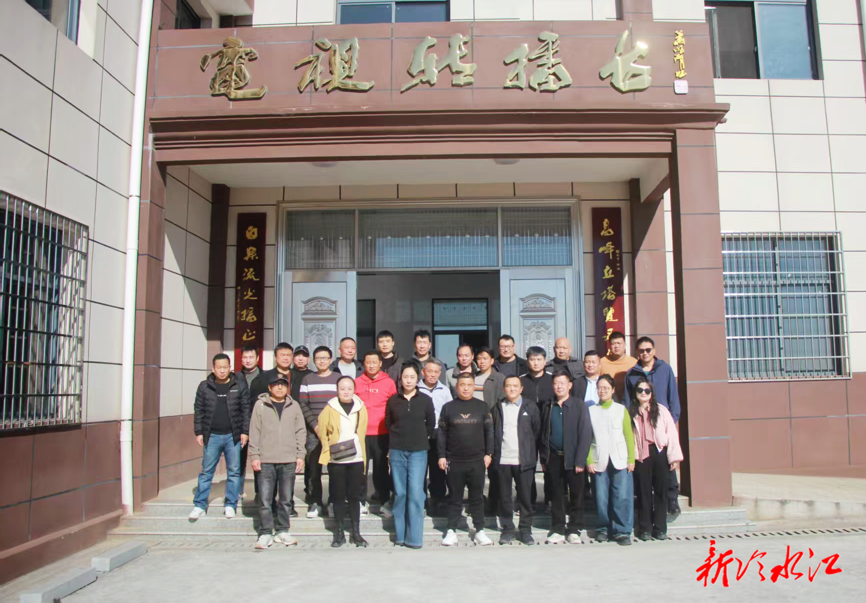 冷水江市电视转播台工会乒乓球赛圆满落幕