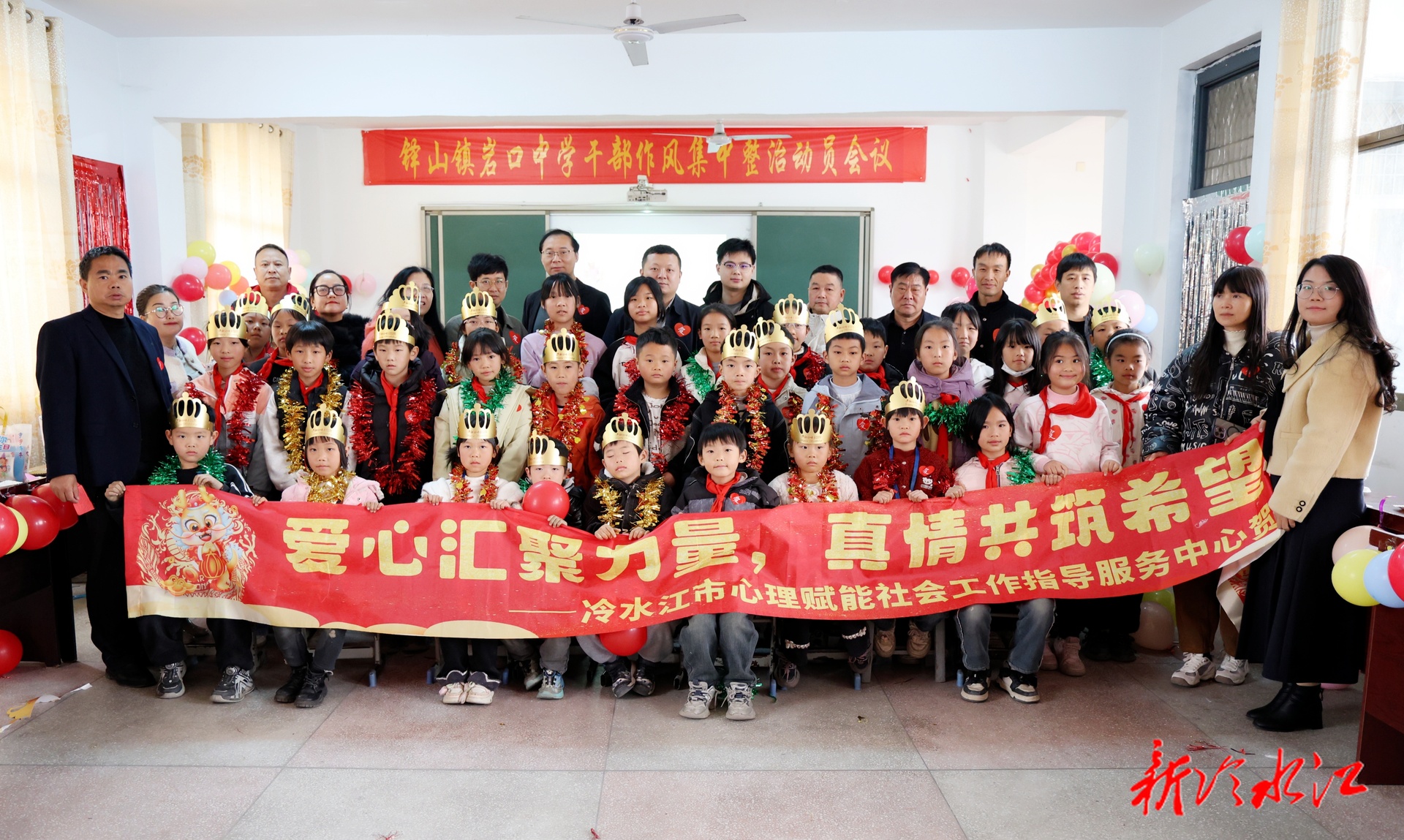 童年不孤单 生日爱相伴 | 铎山镇中心小学开展留守儿童集体生日温暖行动