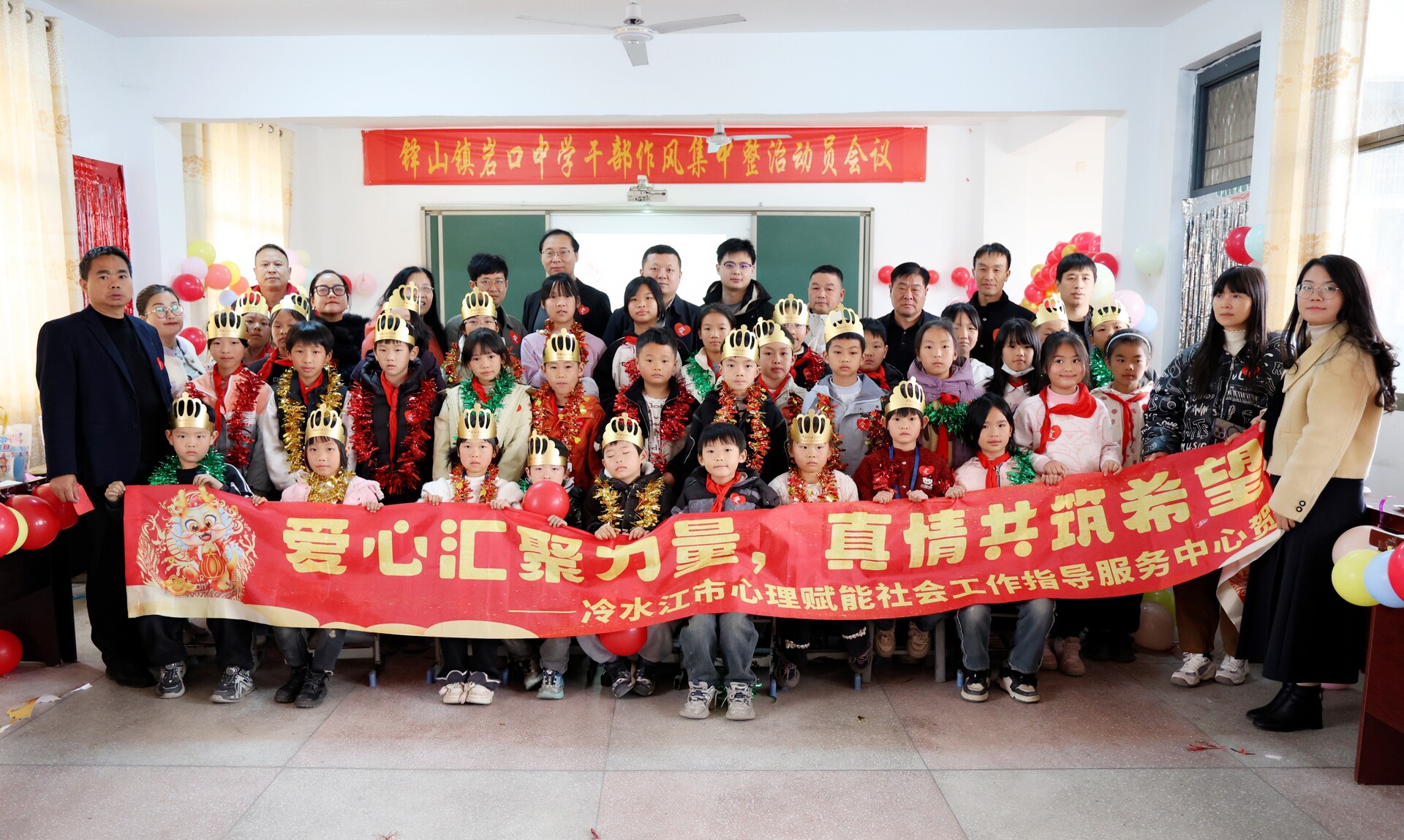 童年不孤单 生日爱相伴 | 冷水江市铎山镇中心小学开展留守儿童集体生日温暖行动