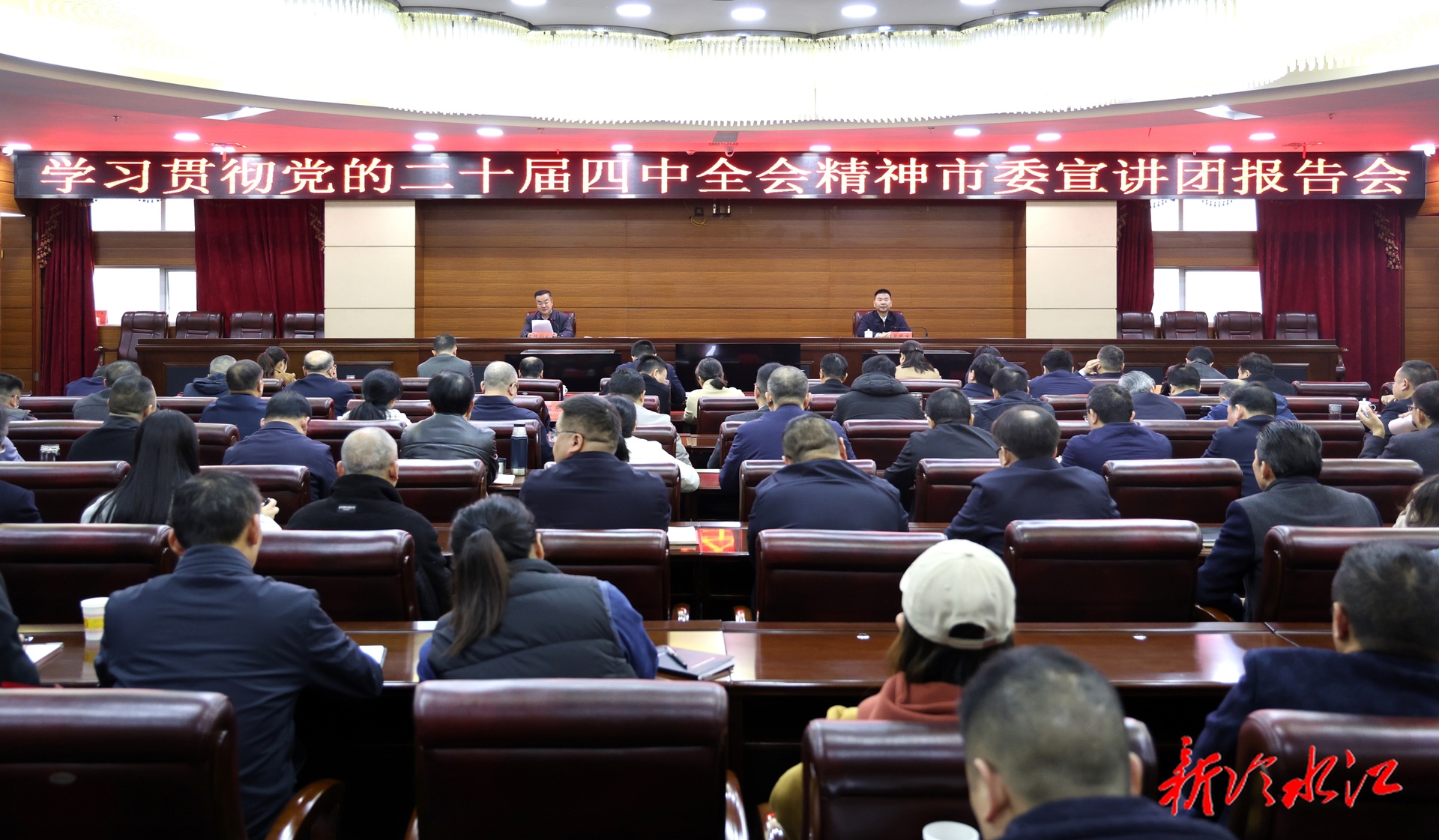 学习宣传贯彻党的二十届四中全会精神 ​娄底市委宣讲团来冷宣讲党的二十届四中全会精神