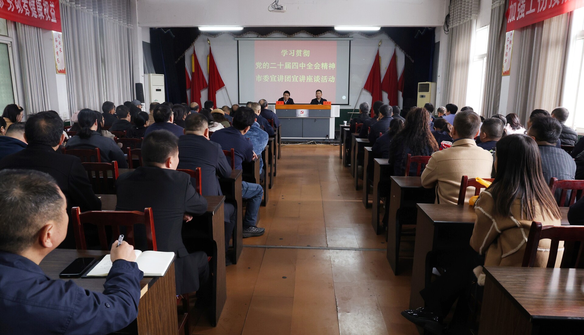 学习宣传贯彻党的二十届四中全会精神 娄底市委宣讲团到冷钢宣讲党的二十届四中全会精神