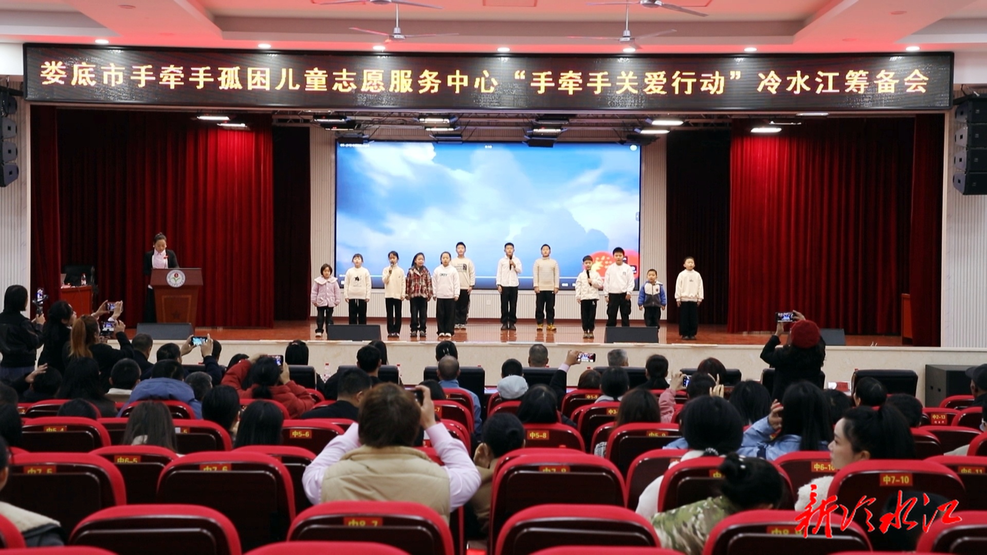 娄底市手牵手孤困儿童志愿服务中心“手牵手关爱行动”冷水江筹备会议召开