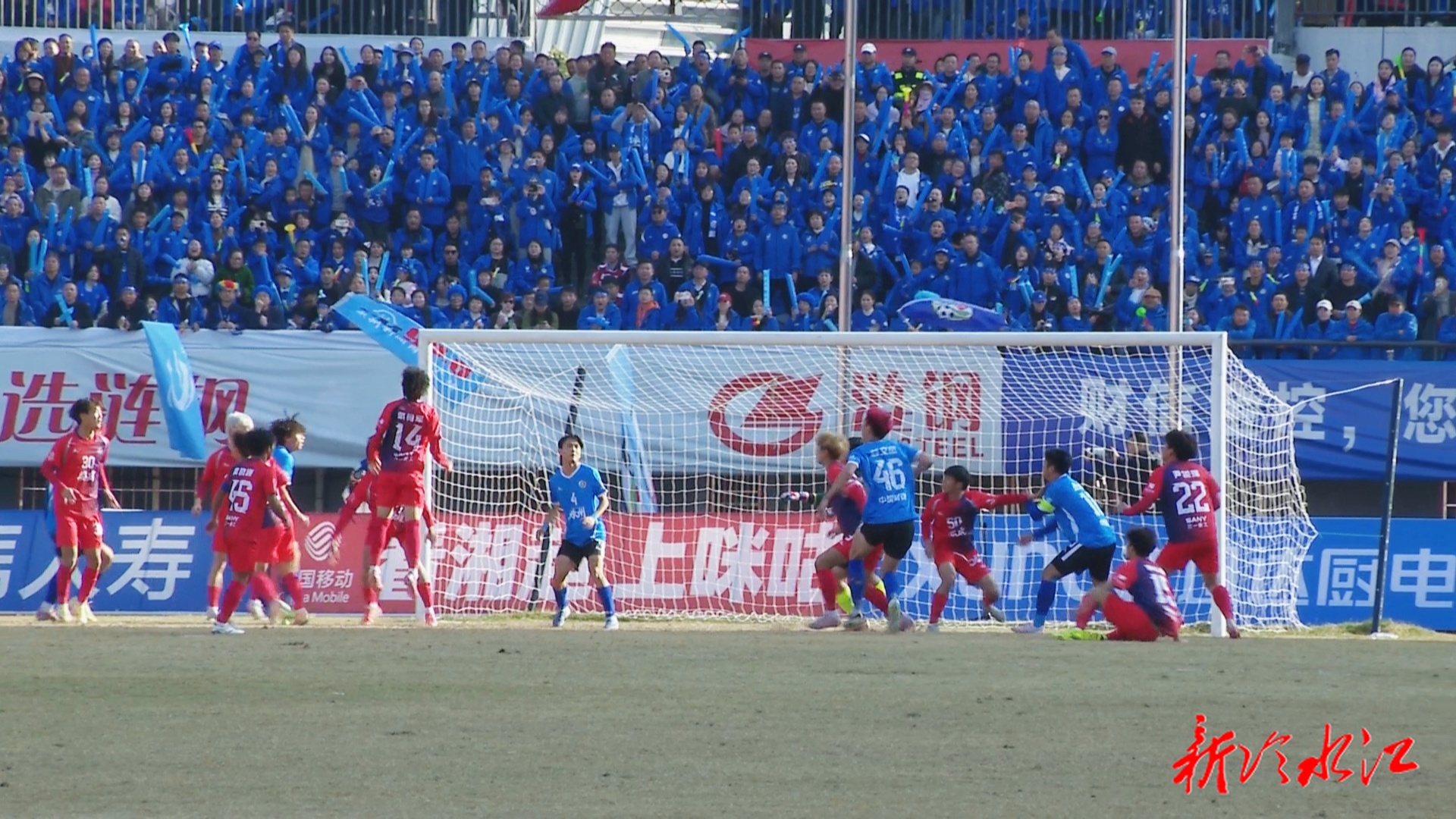 疯狂的“湘超” | 四强之争 娄永大战 娄底惜败