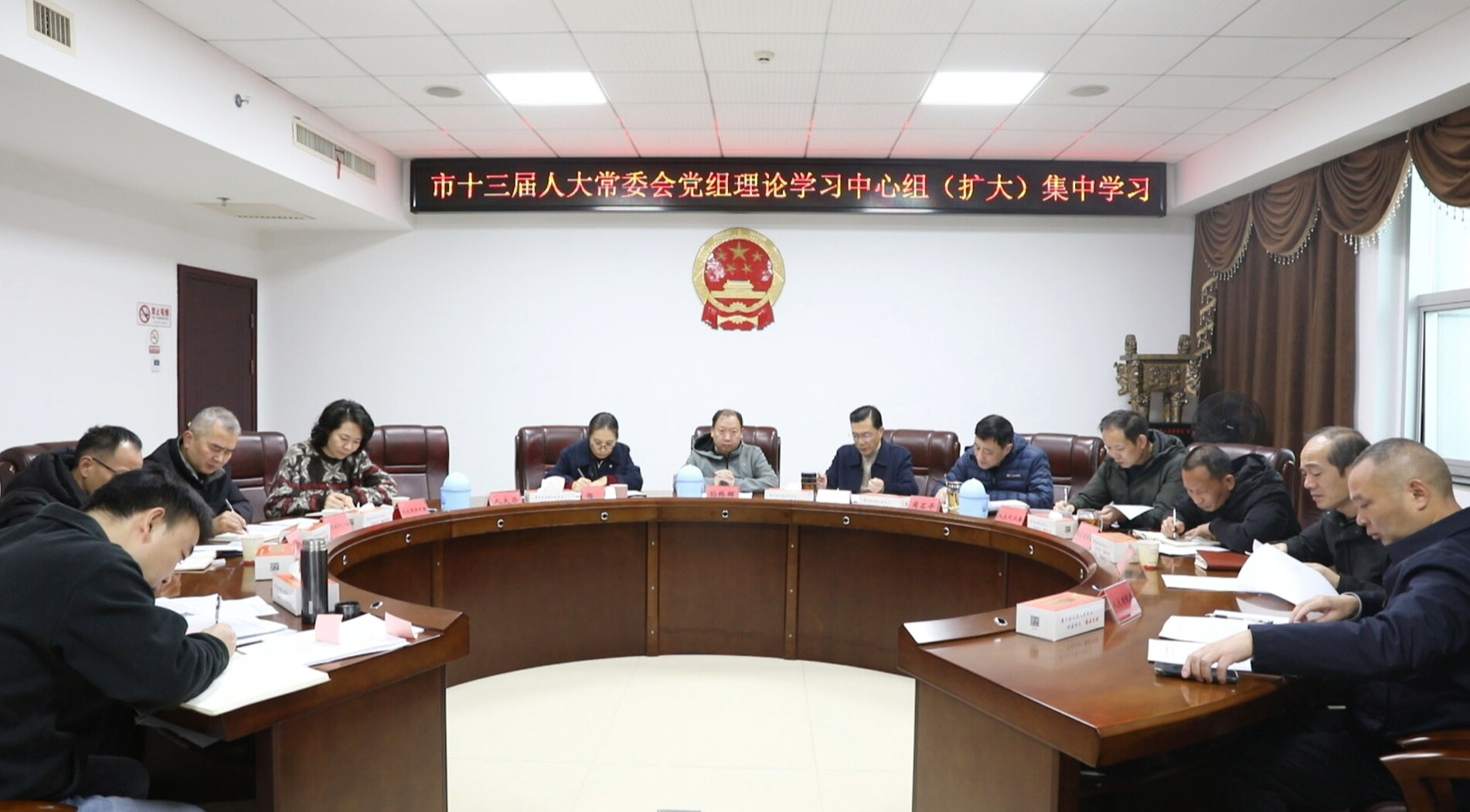 市十三届人大常委会党组理论学习中心组（扩大）开展集中学习