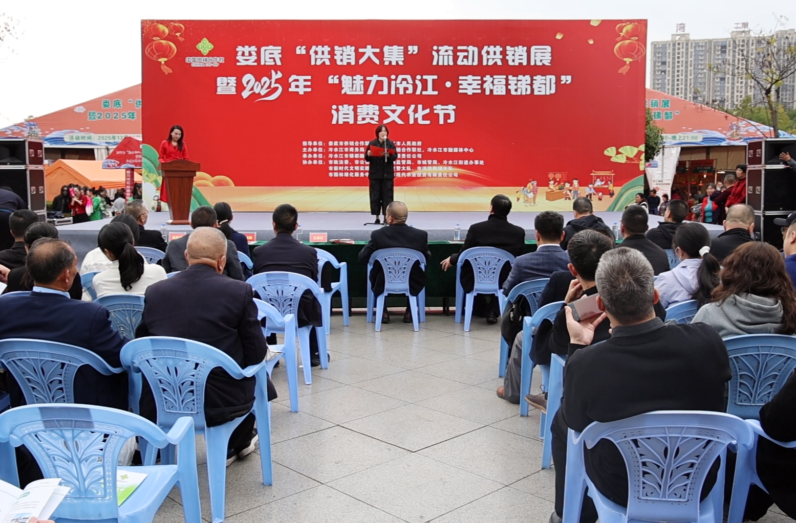 娄底“供销大集”流动供销展暨2025年“魅力冷江·幸福锑都”消费文化节活动今天启动