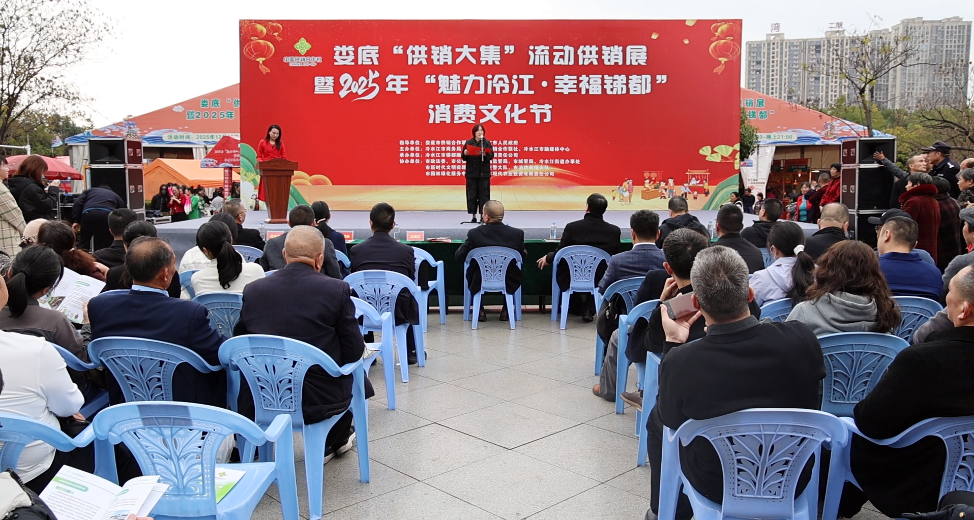 娄底“供销大集”流动供销展暨2025年“魅力冷江·幸福锑都”消费文化节活动今天启动