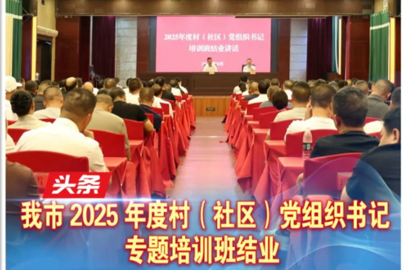 （9月16日）第1238期《今日冷水江》手机报