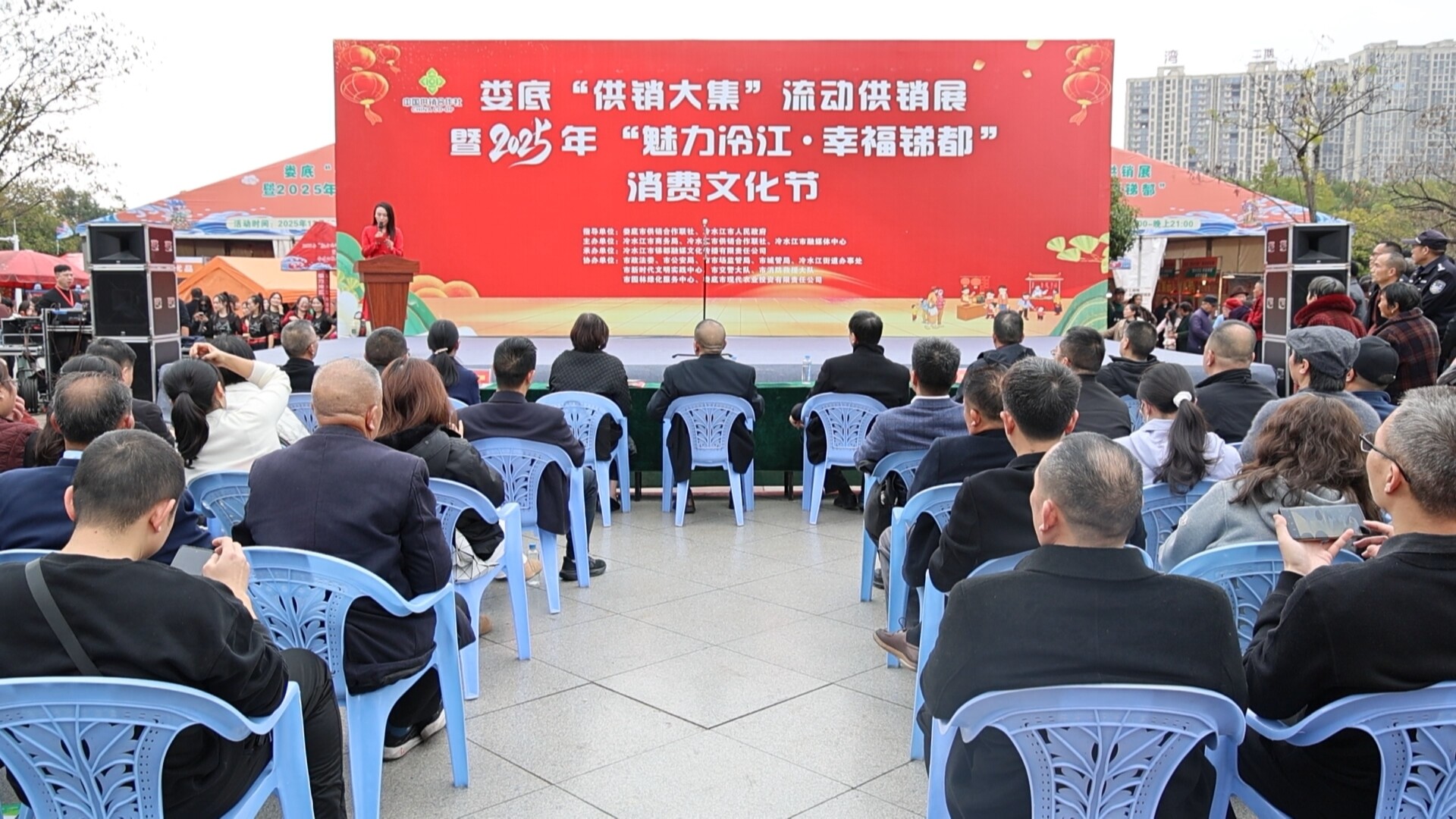 娄底“供销大集”流动供销展暨2025年“魅力冷江·幸福锑都”消费文化节活动正式启动