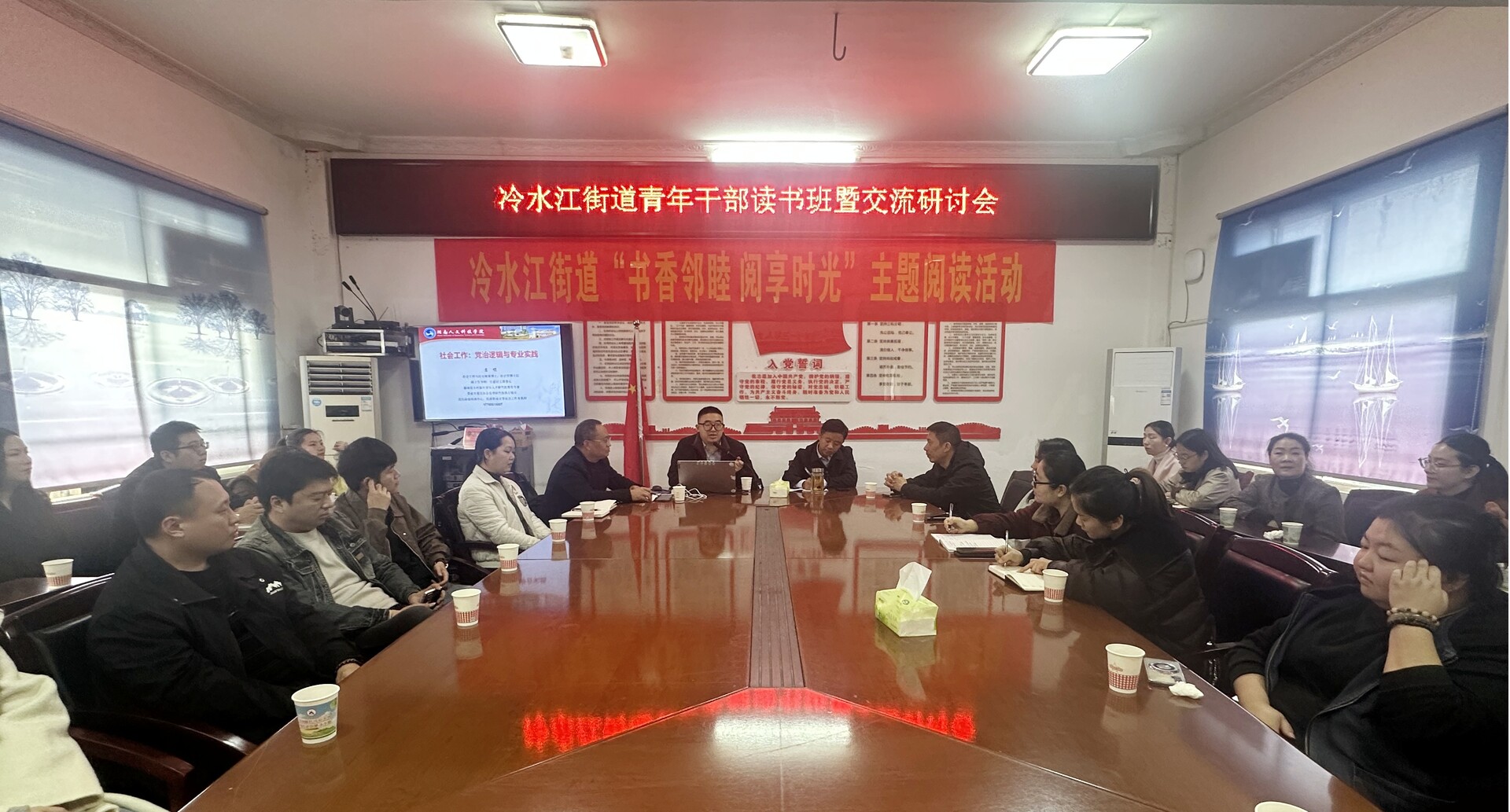 冷水江街道：以学促干强素质 青春赋能勇担当