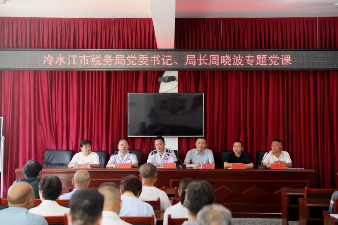 冷水江税务：暖心“三助”深耕乡村振兴 党建赋能绘就幸福画卷