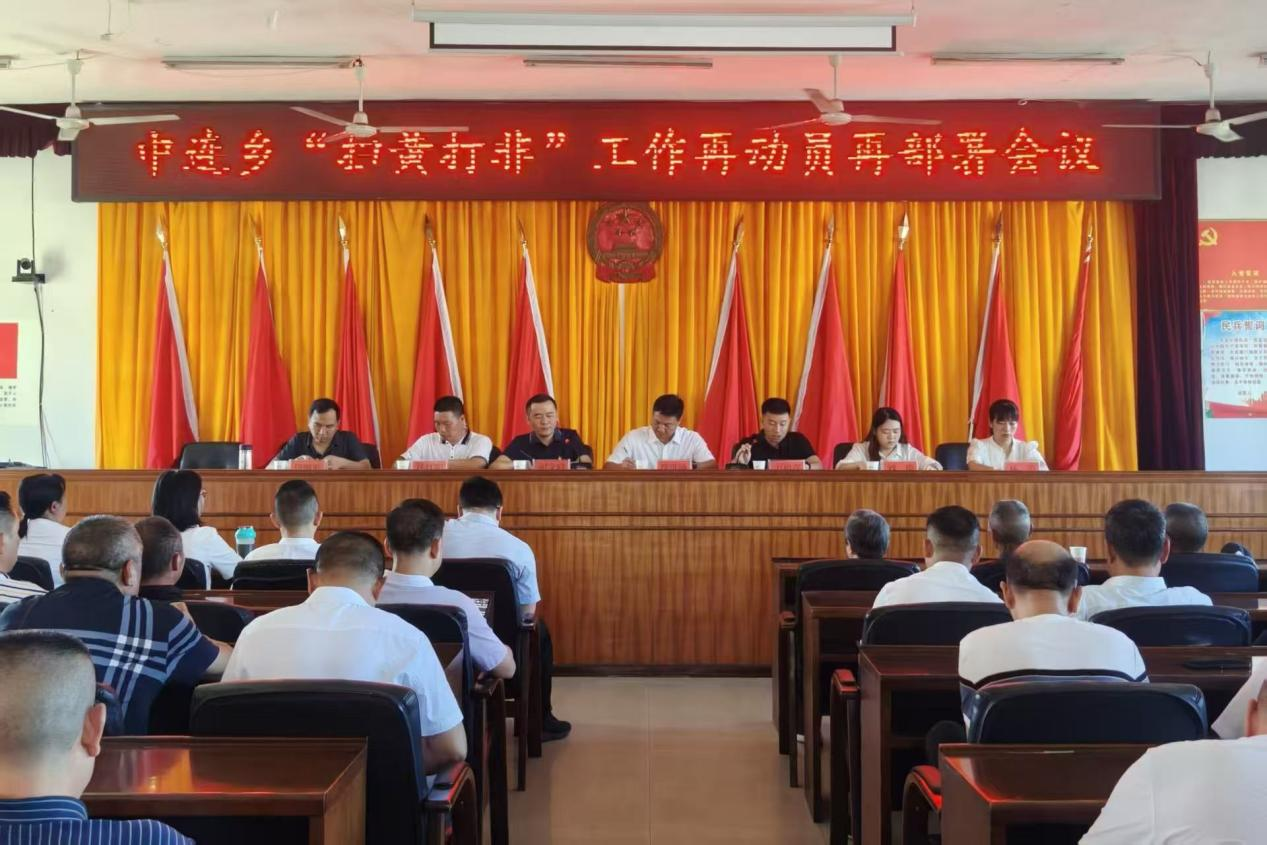 冷水江中连乡“扫黄打非”在行动