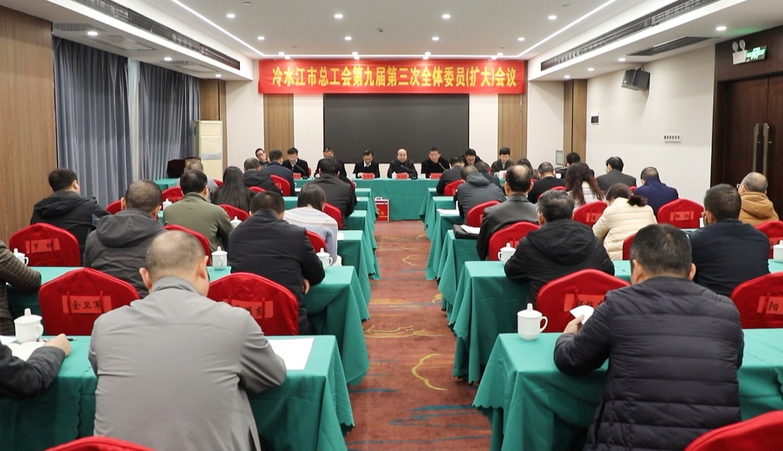 市总工会召开第九届第三次全体委员（扩大）会议