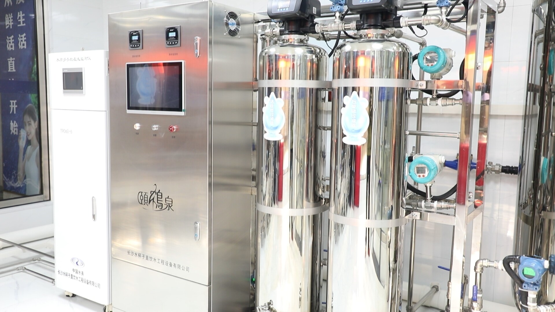 市行政中心启用管道直饮水  率先开启“即开即饮”健康新体验