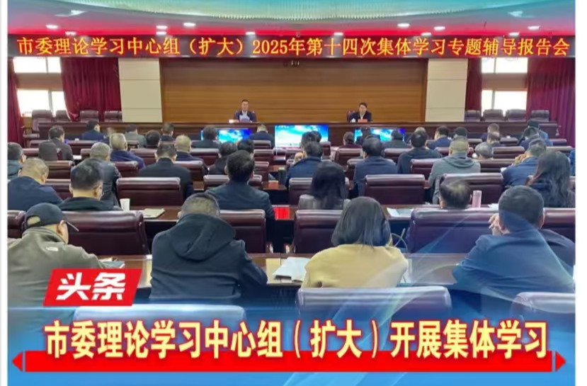 （11月18日）第1245期《今日冷水江》手机报