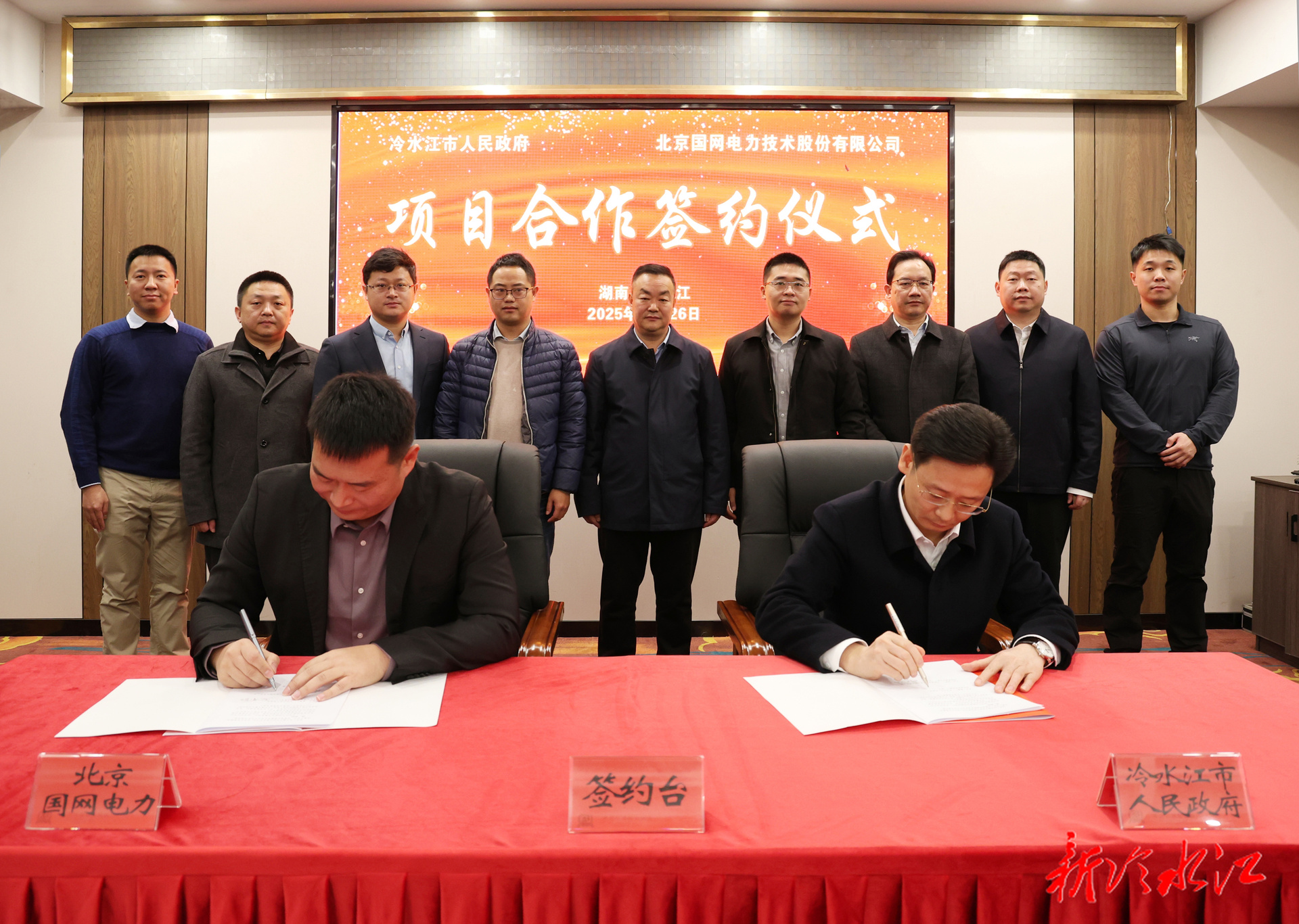 我市举行高纯材料生产及新能源项目合作框架签约仪式  推动绿色能源与循环经济融合发展