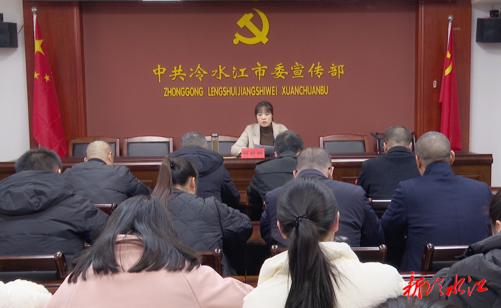 市委宣传部召开党的二十届四中全会精神宣讲会