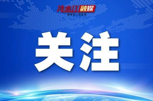 心相近｜相知无远近——习近平主席促进中外人民友好的故事