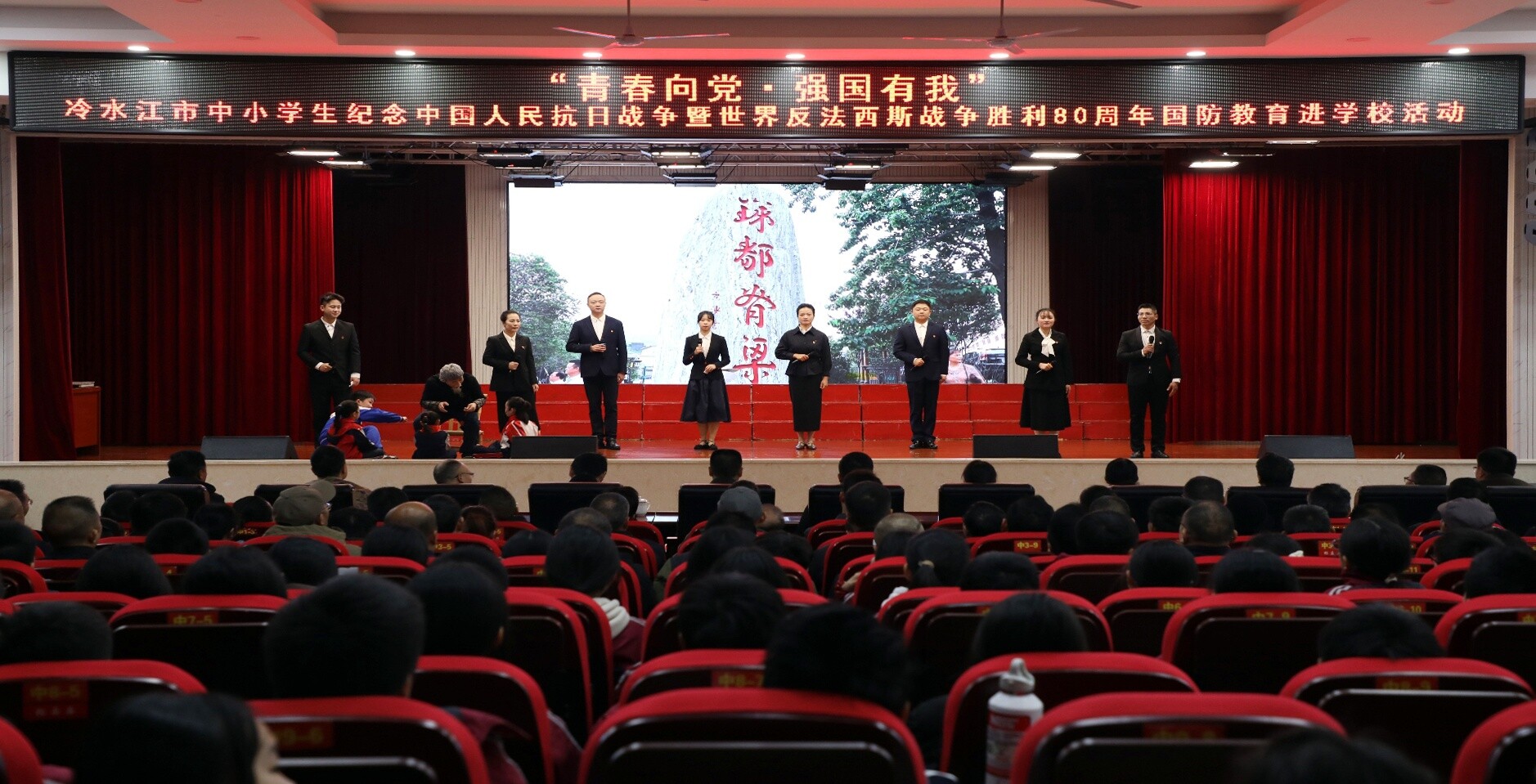 我市举办“青春向党 强国有我”国防教育进校园活动