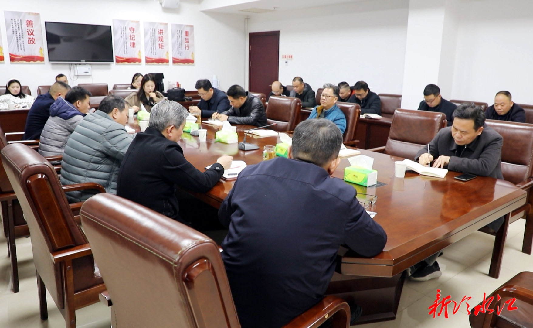 市政协、残联组织学习党的二十届四中全会精神