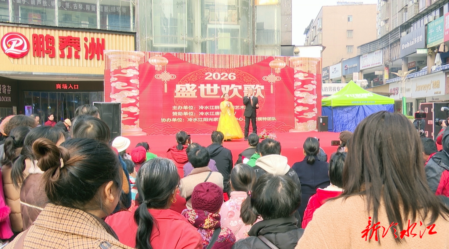 我们的节日·元旦 群心民间艺术团举行庆元旦活动