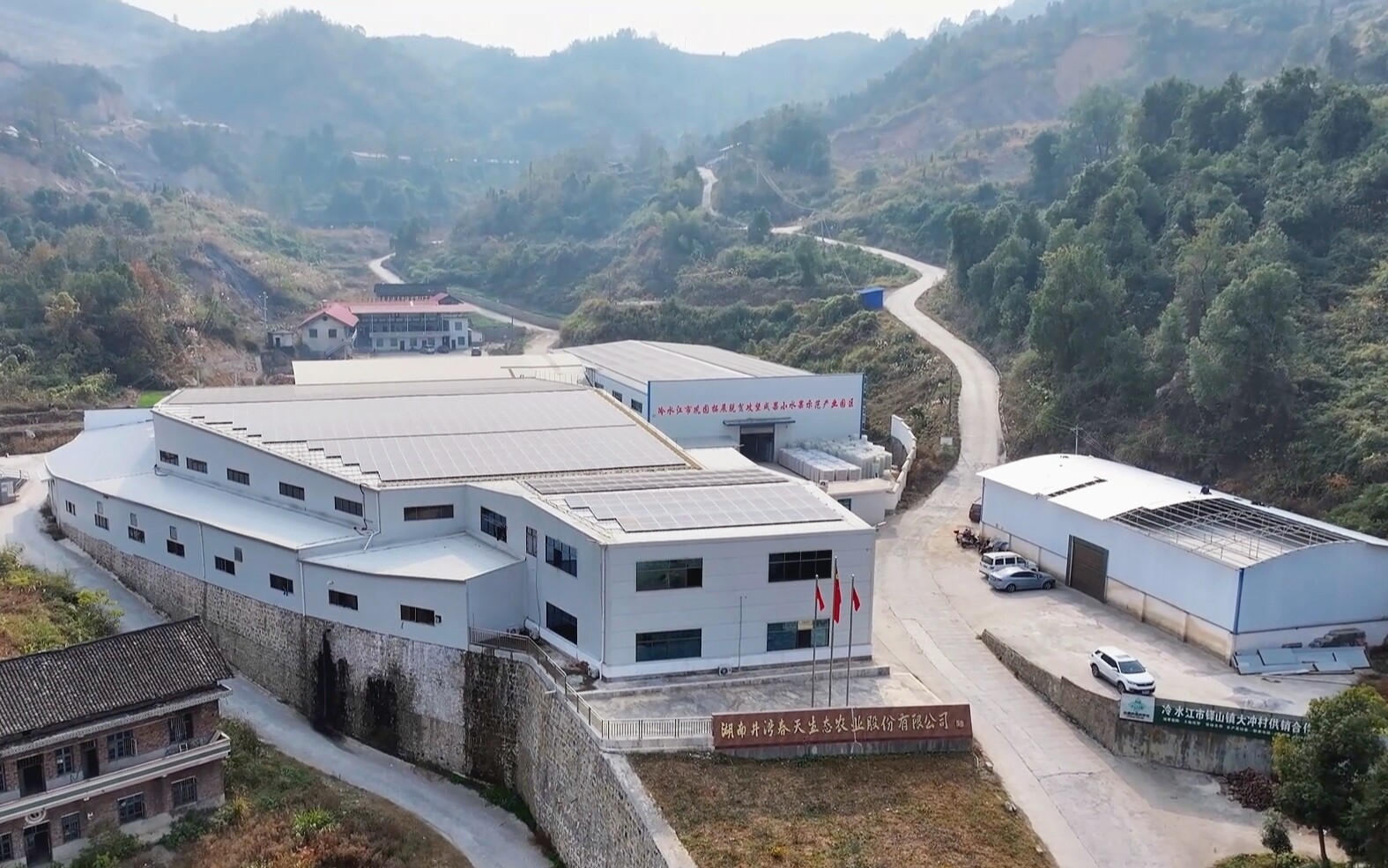 “两山论”20年·蝶变锑都（一）从“煤黑子”到“芋”见春天