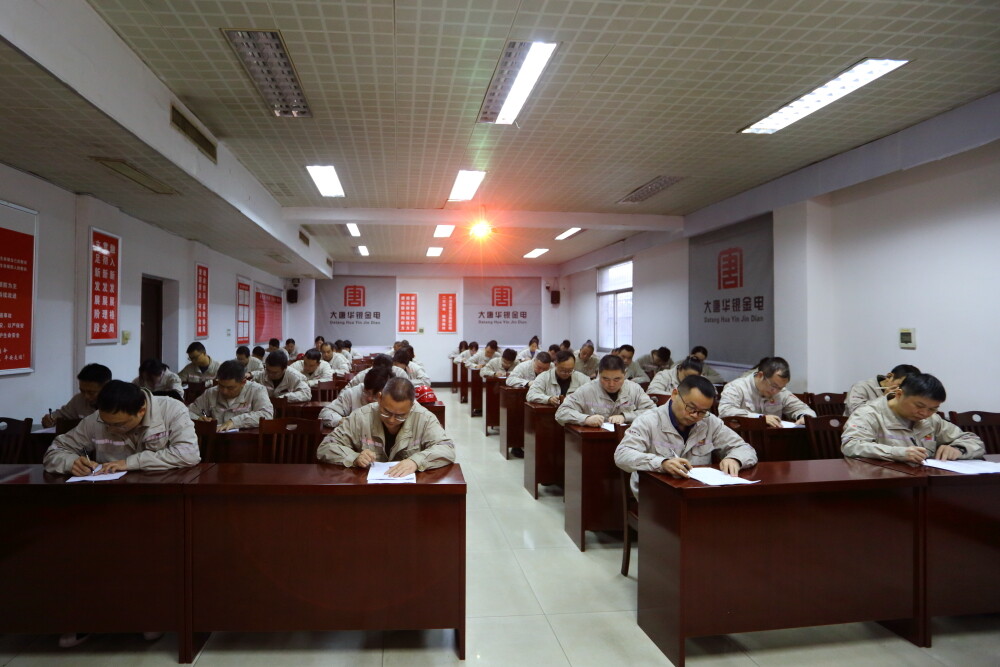 大唐华银金竹山发电公司：职称建设结硕果 人才强企启新程