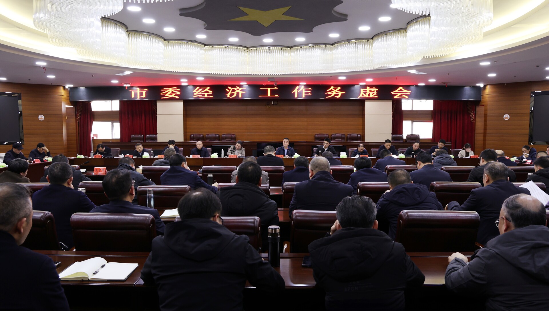 市委经济工作务虚会召开 陈创业：聚焦“两区三地” 建设  促进经济高质量发展