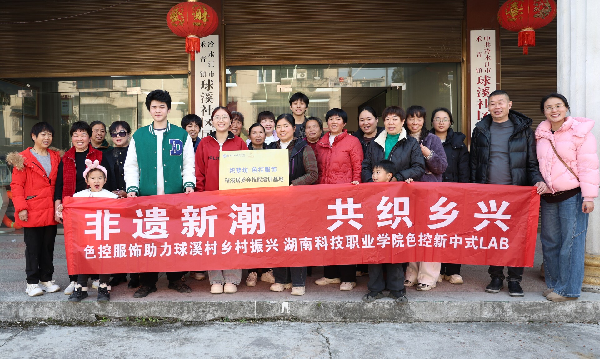 非遗旗袍技艺进乡村 文化赋能振兴路