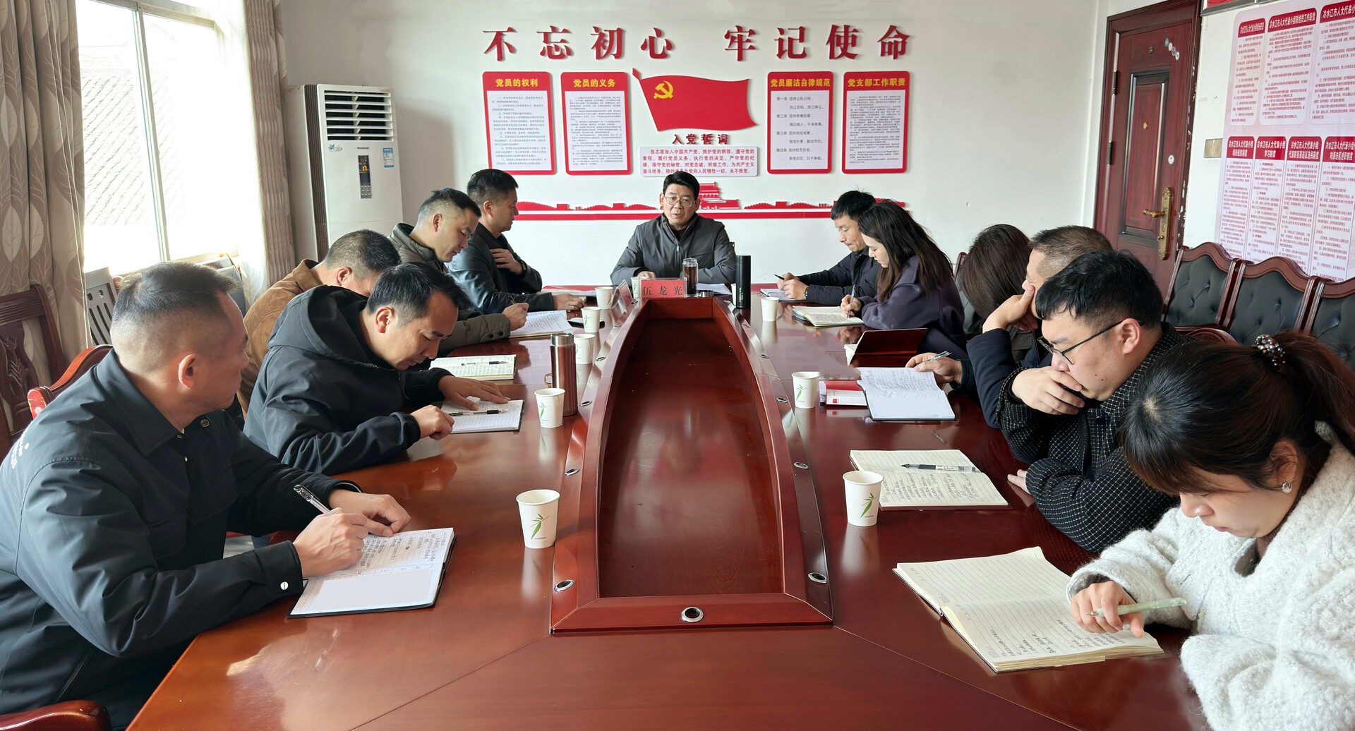 政法在线丨伍龙光宣讲党的二十届四中全会精神