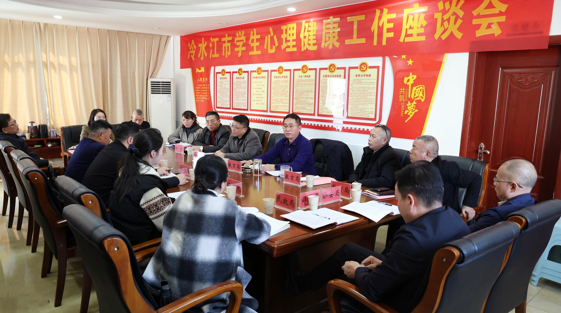 我市召开学生心理健康工作座谈会