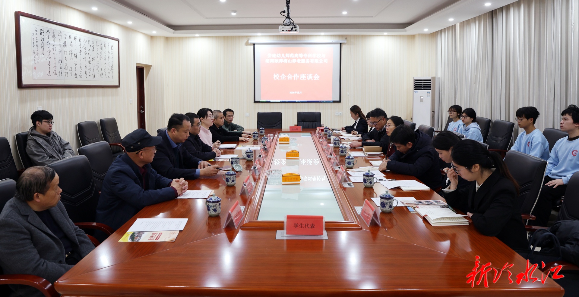 娄底幼专与颐养梅山养老服务中心共建康养实习基地