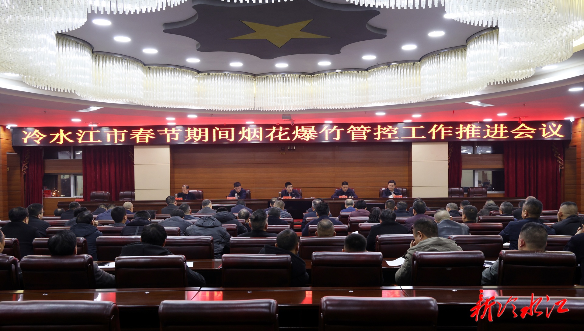 唐正调度春节期间烟花爆竹管控工作