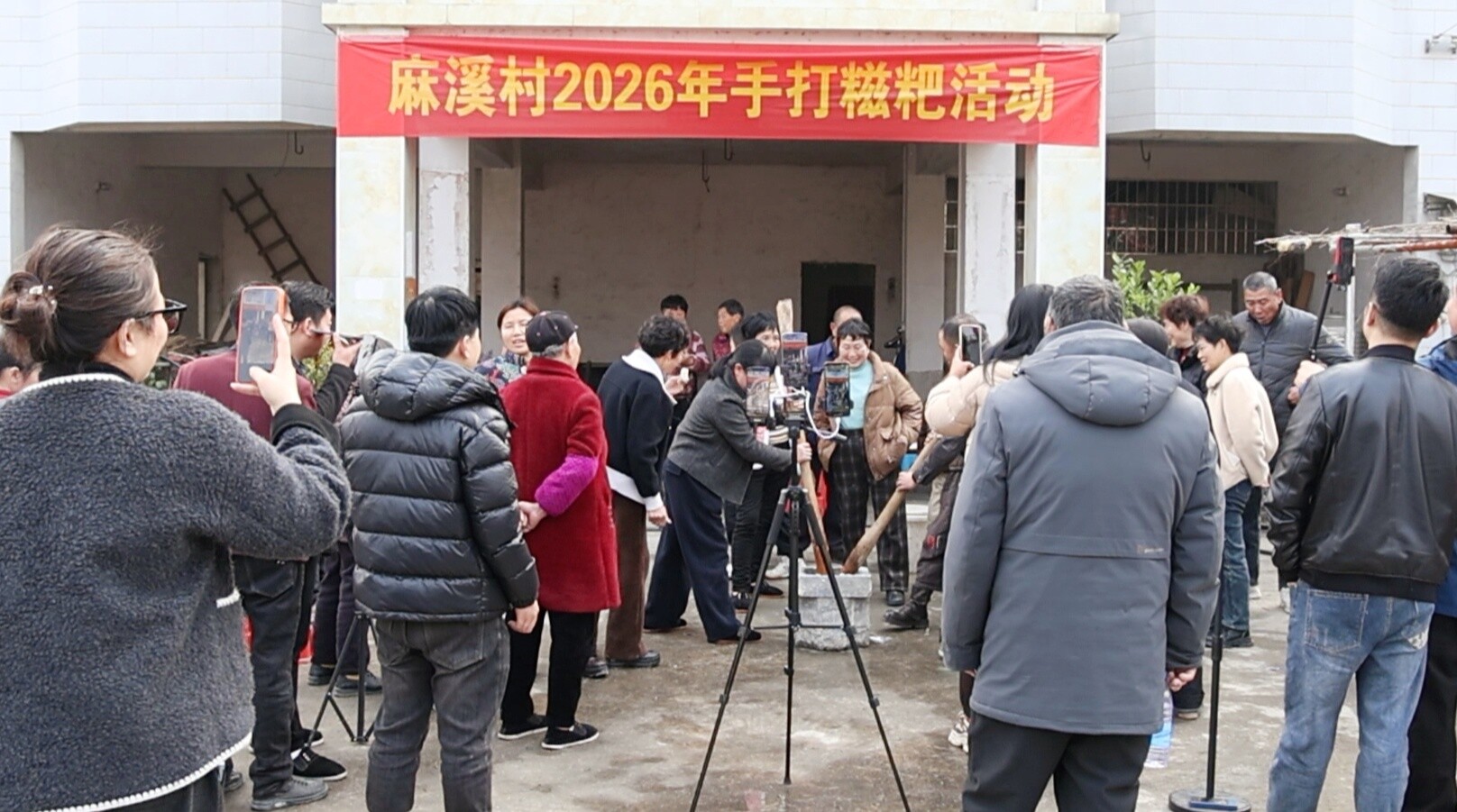 锑都年味丨金竹山镇麻溪村：手打糍粑火热开捶 唤醒传统年味记忆