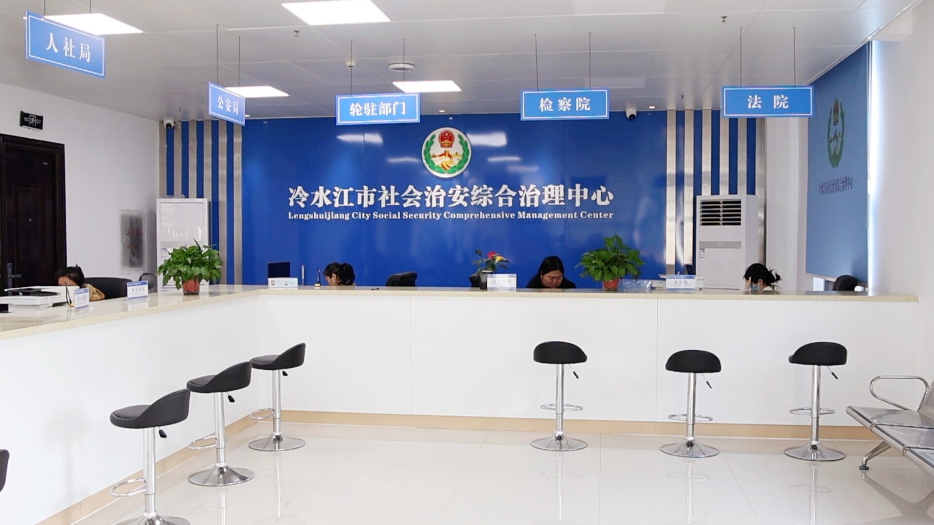 非凡“十四五”·锑都答卷（四）冷水江：用温情与效率筑牢平安基石