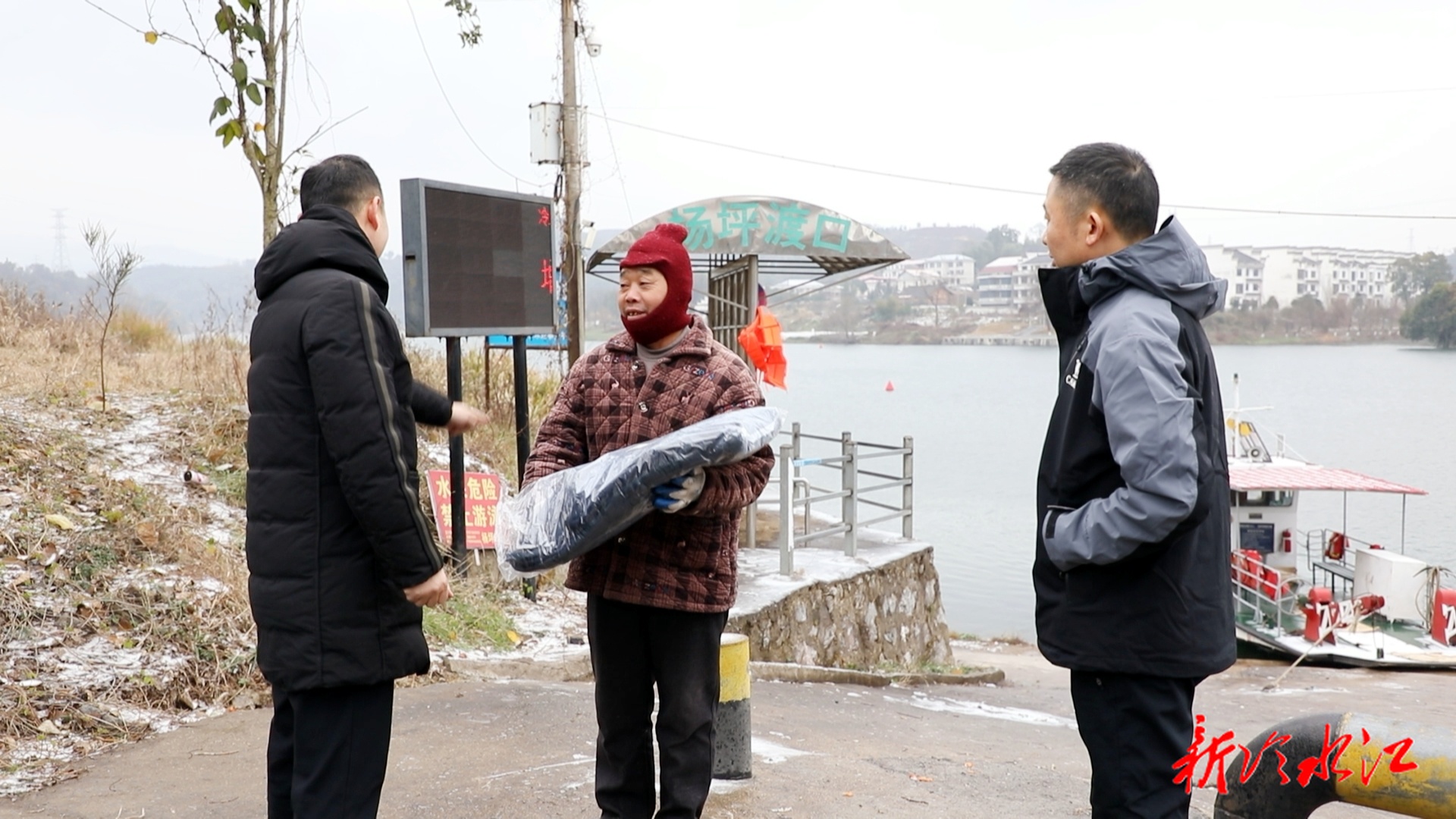 应对低温雨雪冰冻天气 | 应急交通联动破冰 民生物资直达渡口