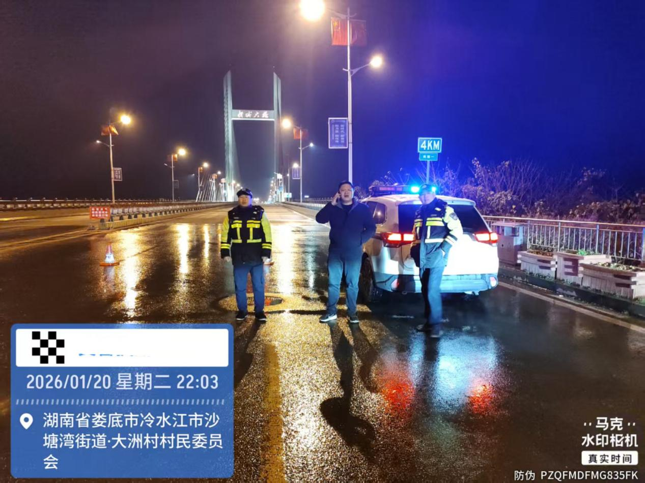 冷水江：迎战低温雨雪冰冻天气 筑牢“五保”安全防线