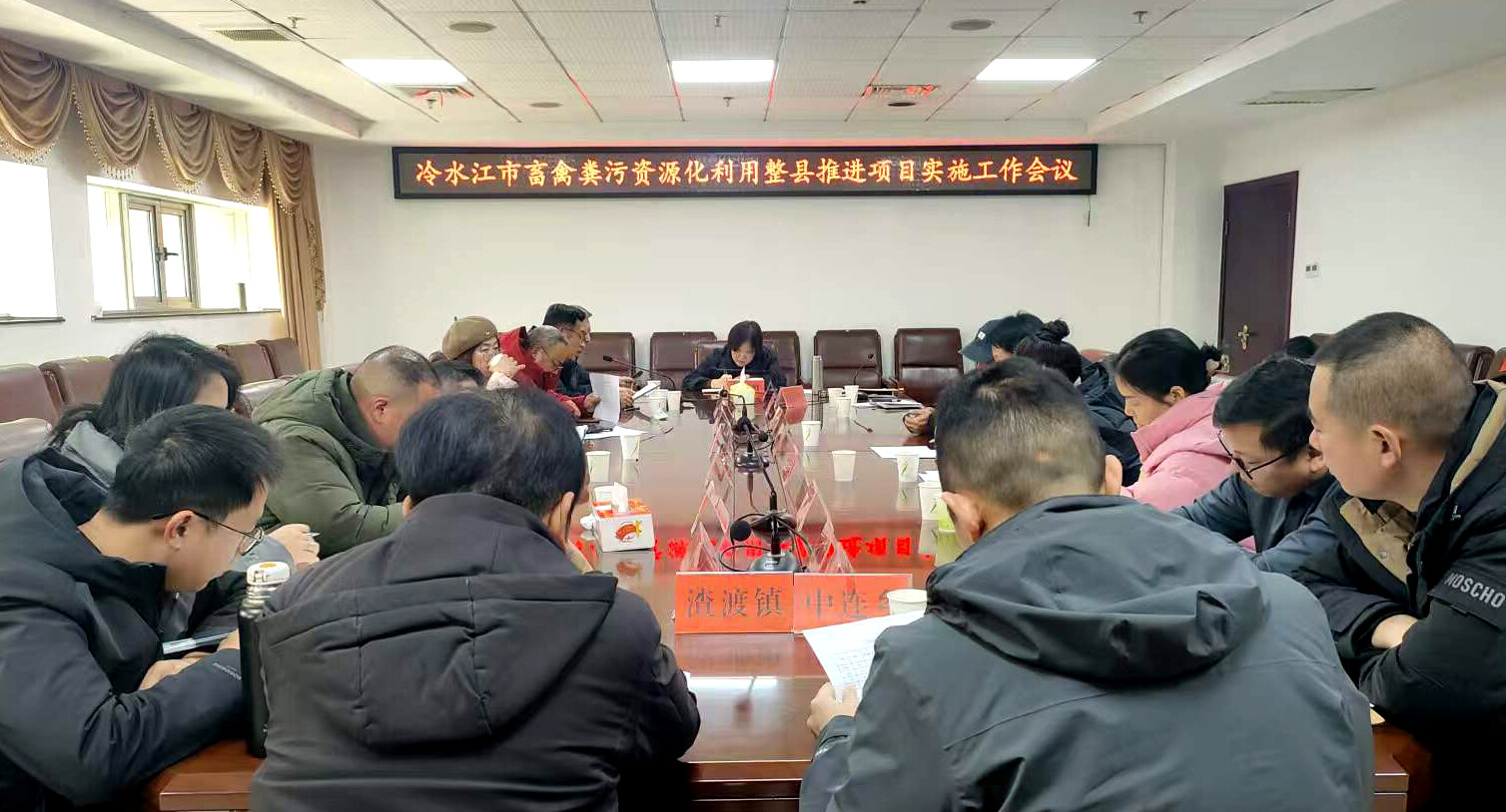 冷水江市召开牛羊布病非免疫无疫区建设及畜禽粪污资源化利用项目实施会议