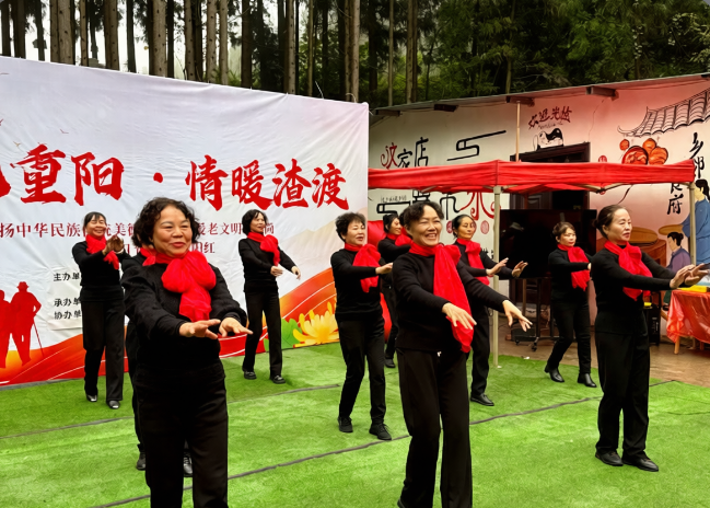 “九九重阳·情暖渣渡”文艺汇演温暖上演 老年群众乐享文化盛宴
