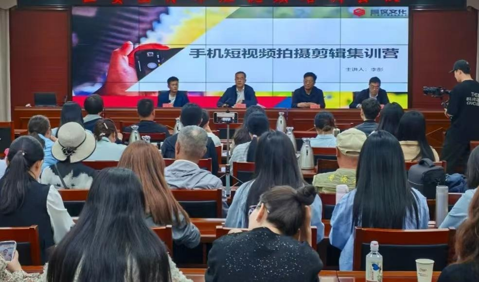 手机短视频拍摄与剪辑速成班