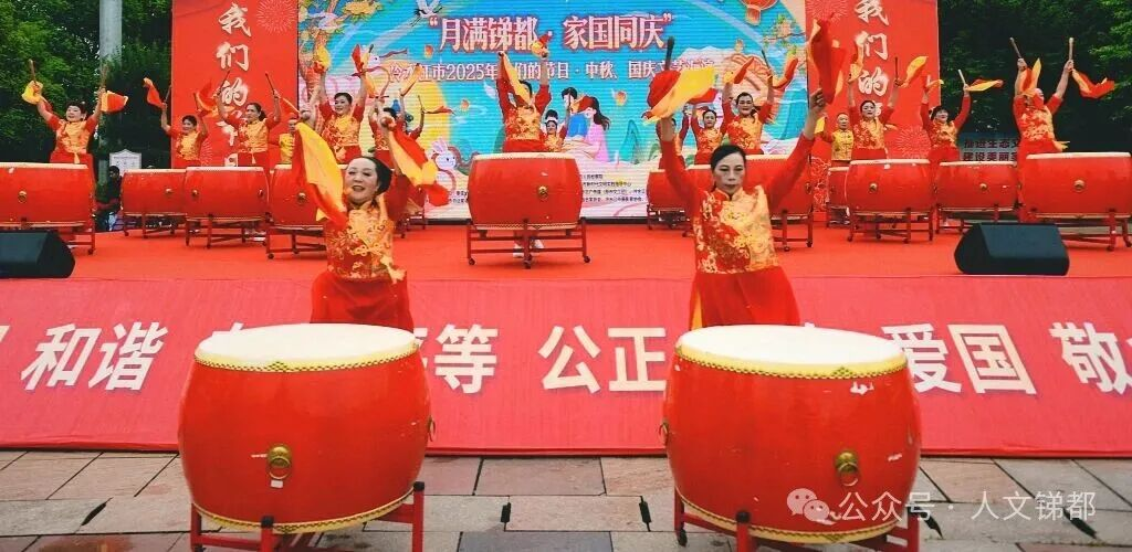 月满锑都家国同庆 冷水江中秋国庆文艺汇演温情上演