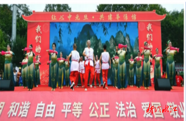 同心迎元旦・共建幸福家