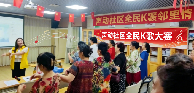 声动沙塘湾 歌暖邻里情——沙塘湾街道“声动社区”全民K歌大赛启幕：4600余居民唱响幸福生活，共谱邻里新篇
