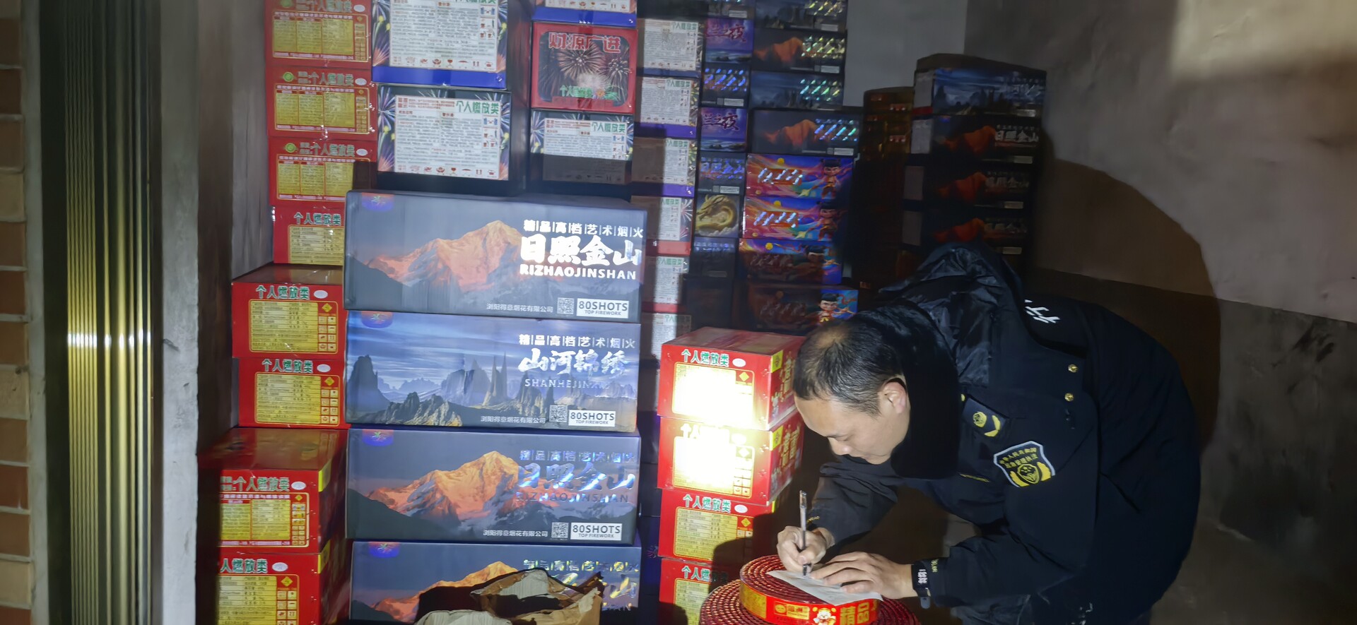 异地储存！金竹山一烟花爆竹店被立案调查！