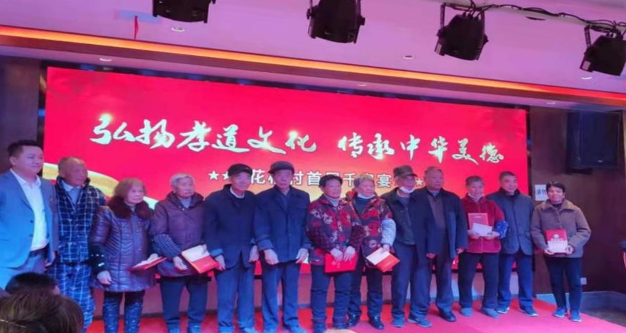 相守半世纪 情暖新铎山——铎山镇举办金婚模范夫妇文艺表演暨致敬盛典