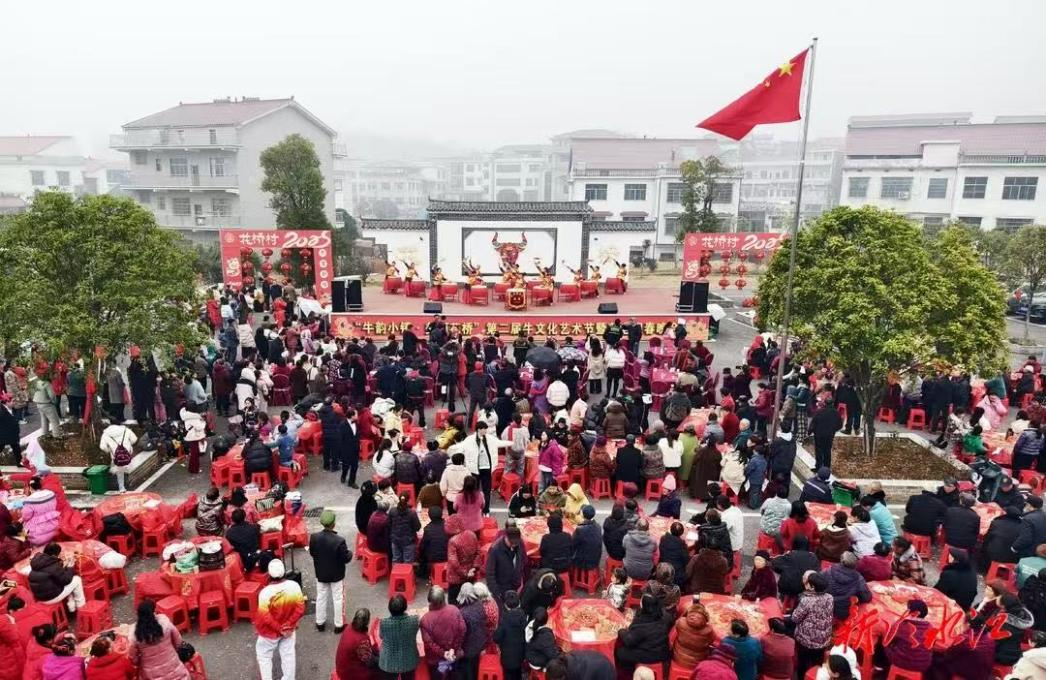 铎山镇乡村春晚圆满落幕 文化赋能乡村振兴