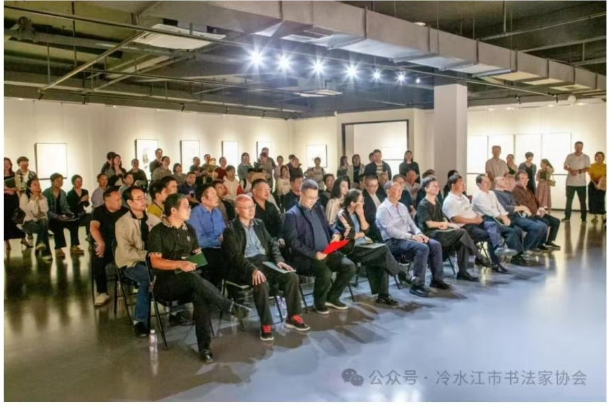 江上数峰青——刘墨诗书画小品展