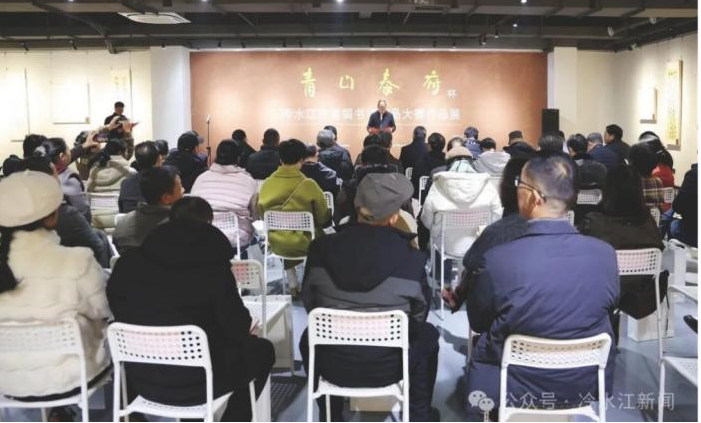青山泰府杯冷水江市首届书法小品大赛作品展在冷水江美术馆和84号美术馆开展