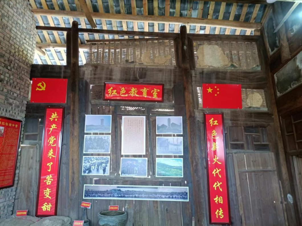 重走红军路 奋进新征程